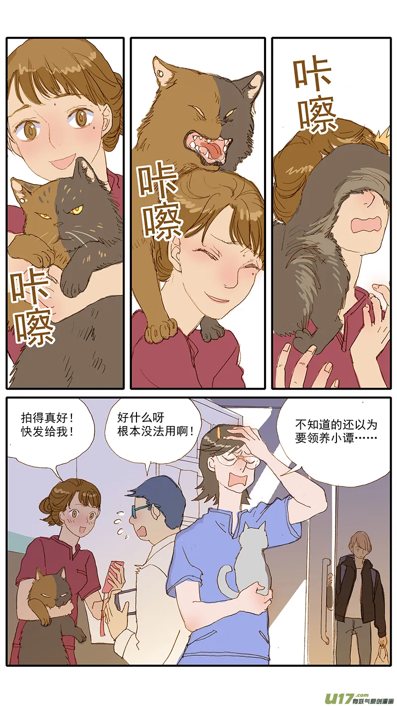 114 第5页