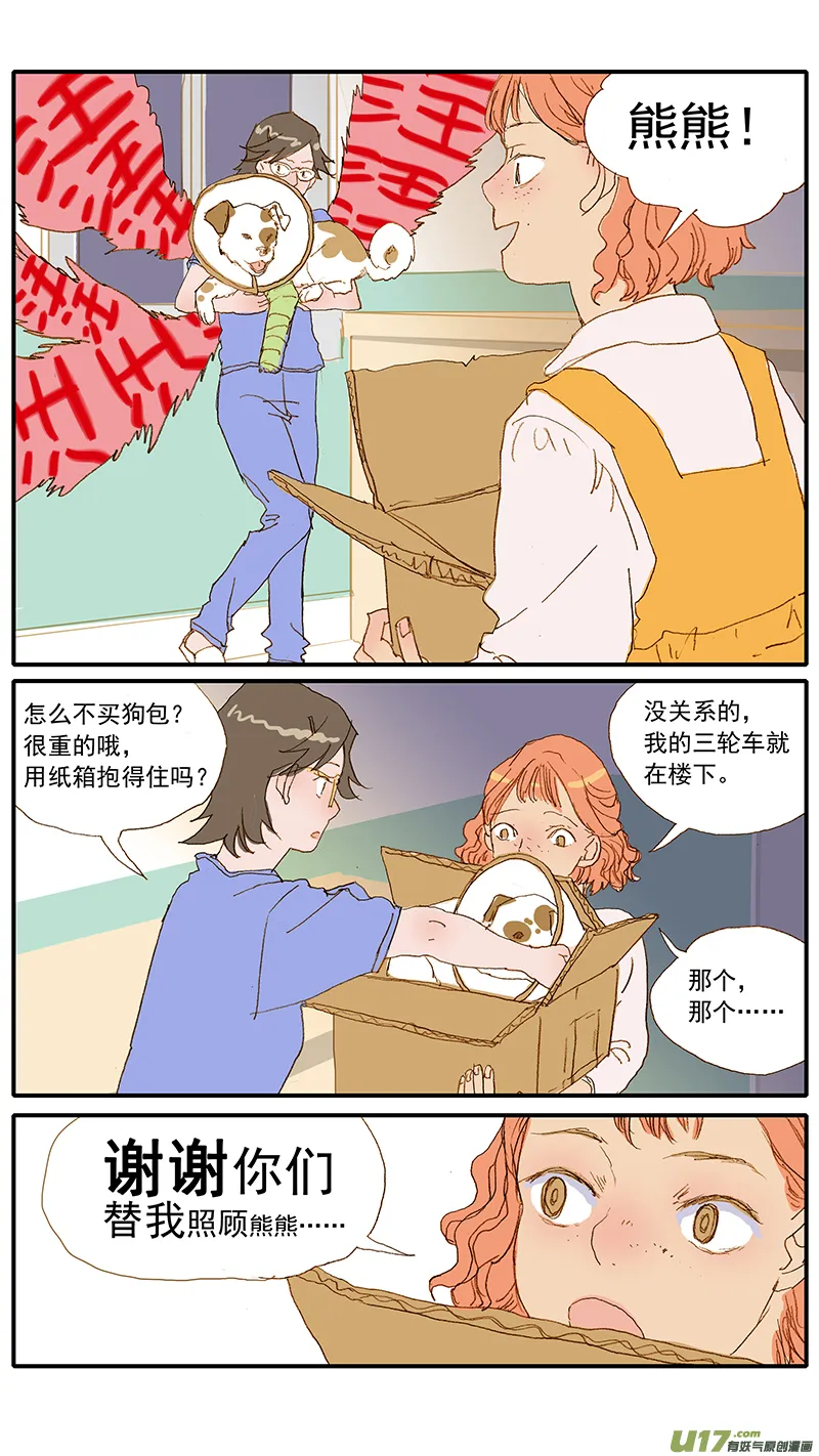 118 第3页