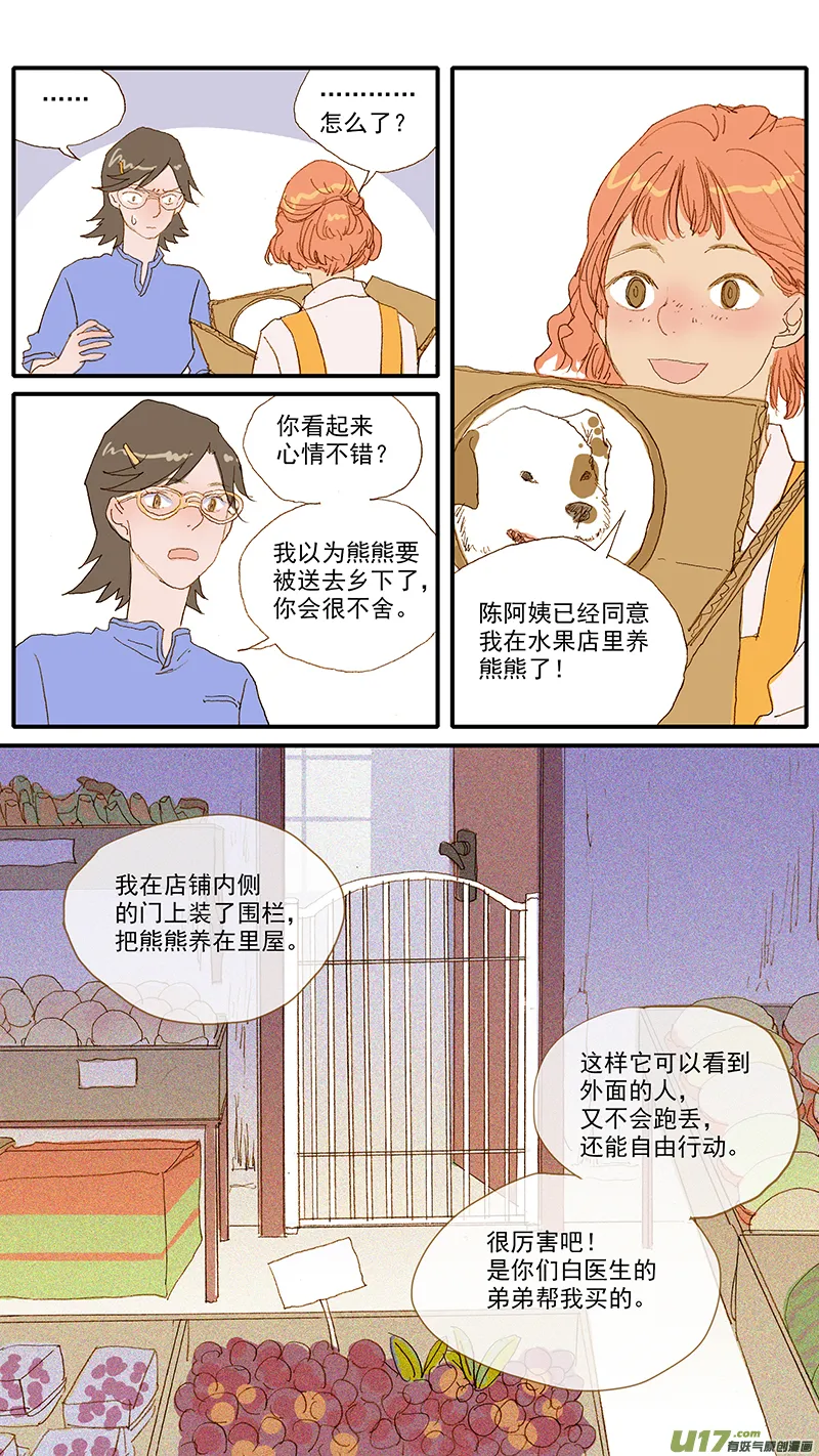 118 第4页