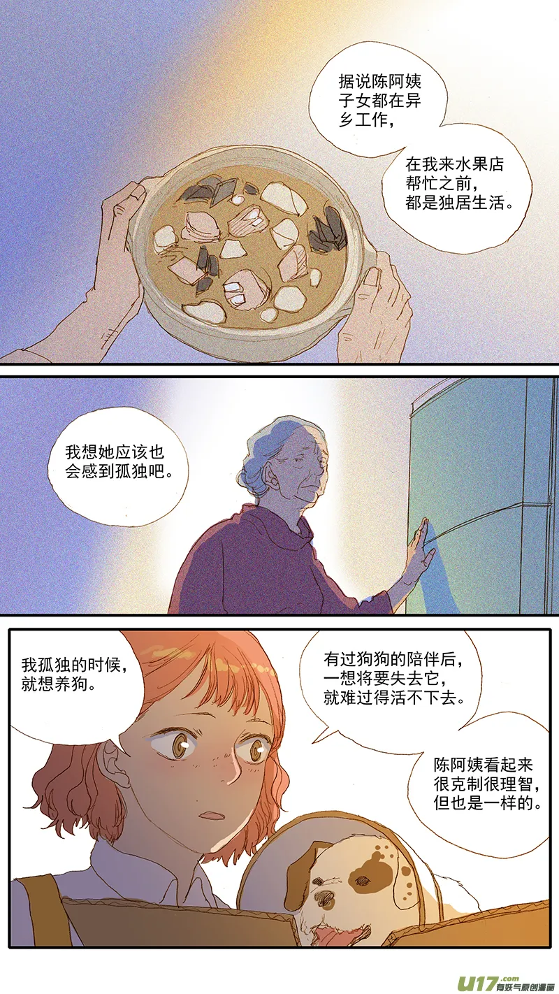 118 第8页
