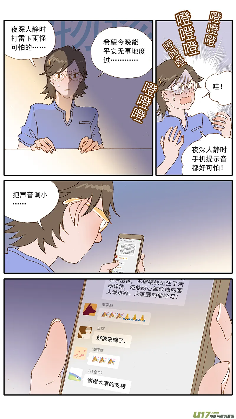 124 犬消化道异物（网球） 第2页