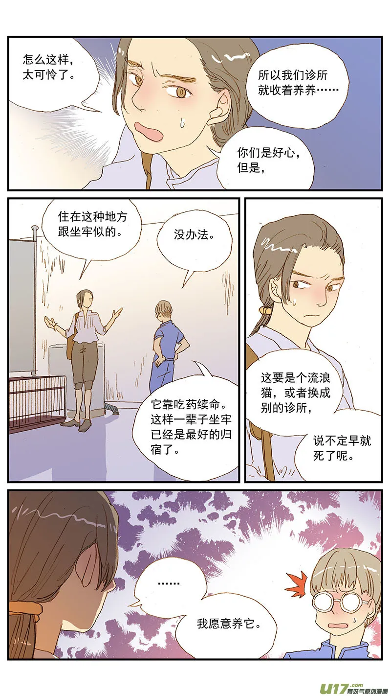 126 第10页