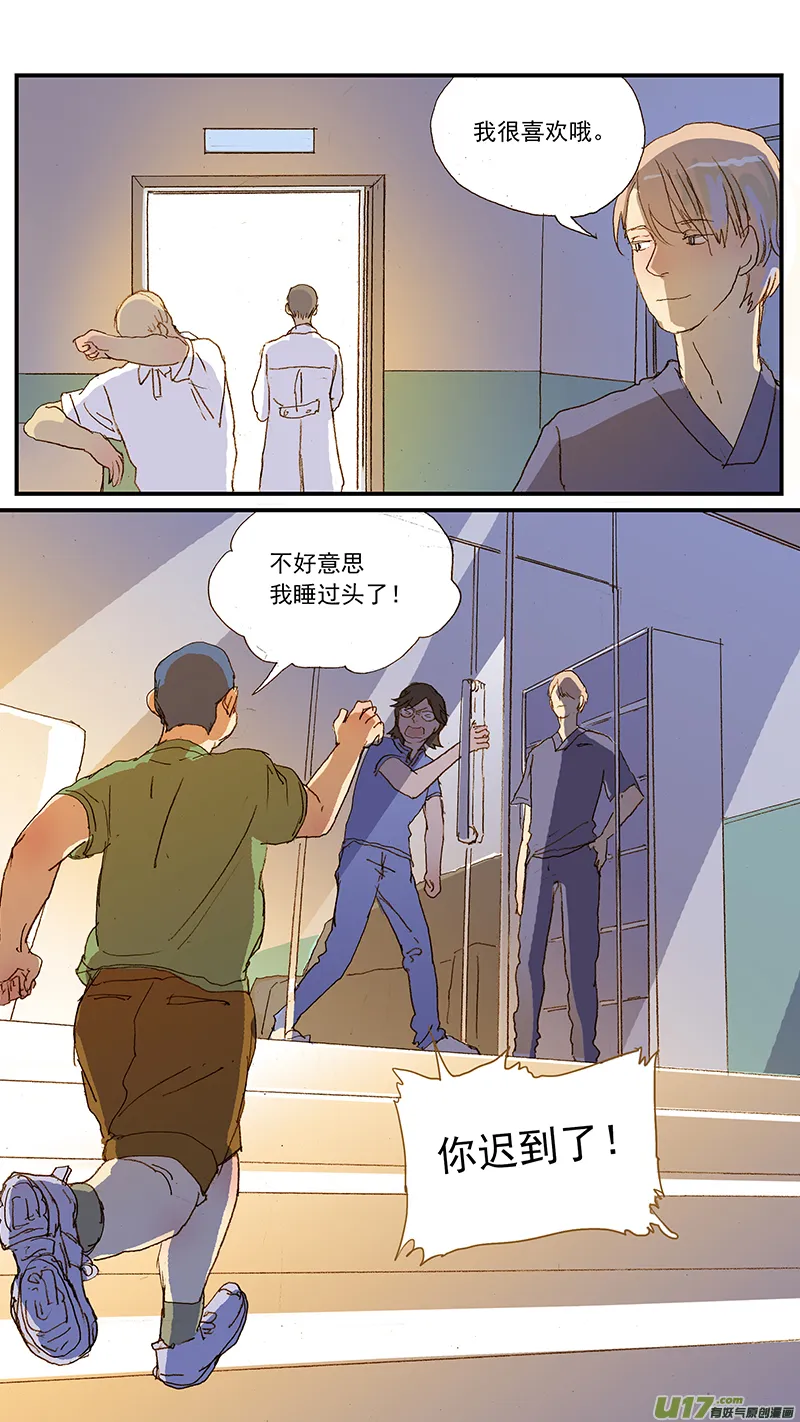 128 心源性肺水肿 第13页