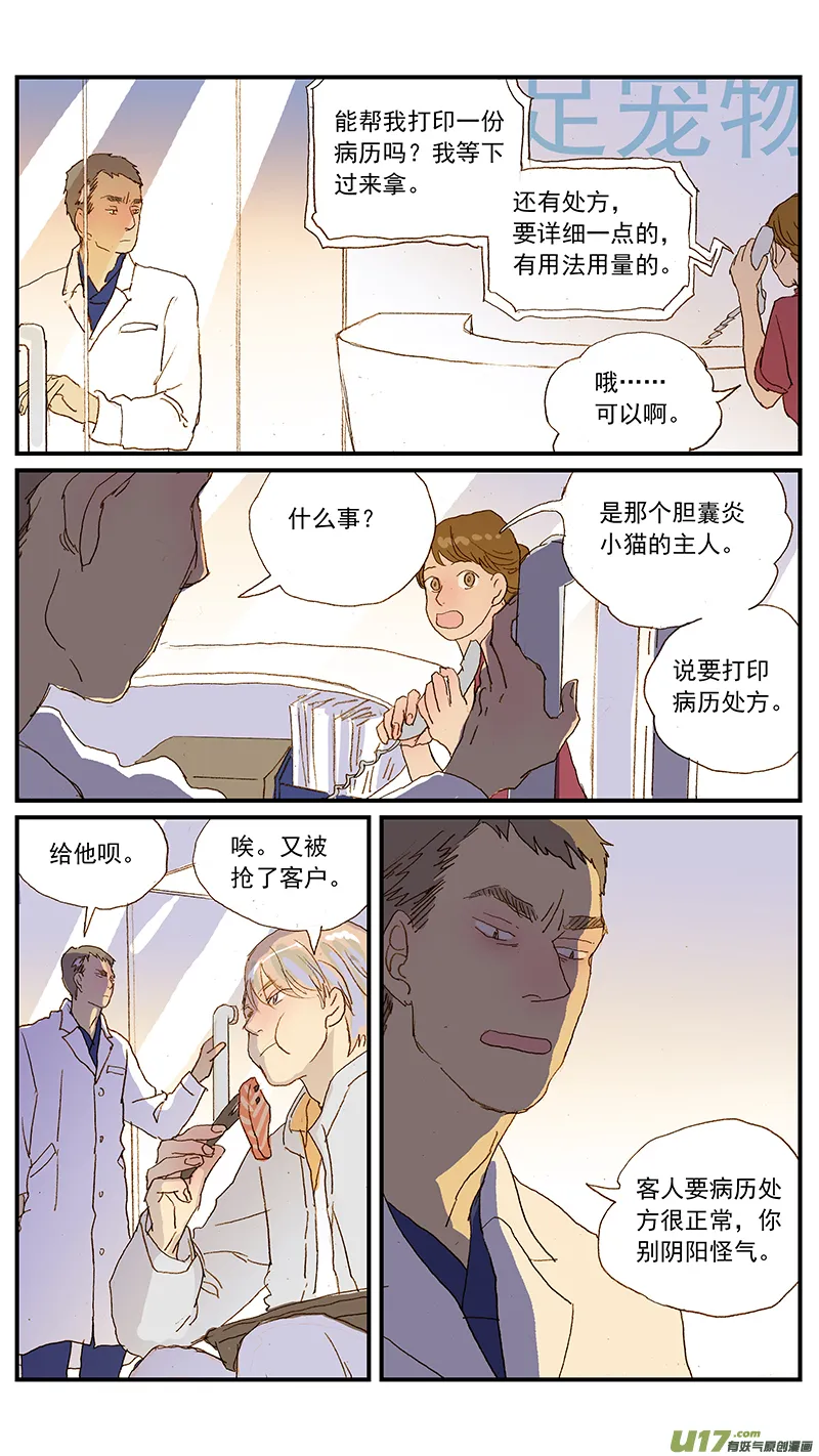 132 第10页