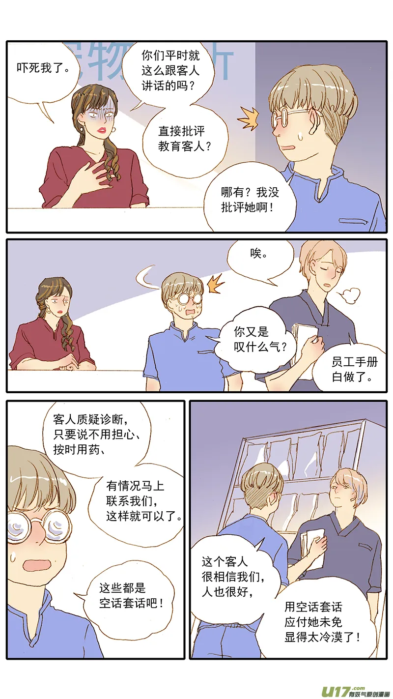141 第11页