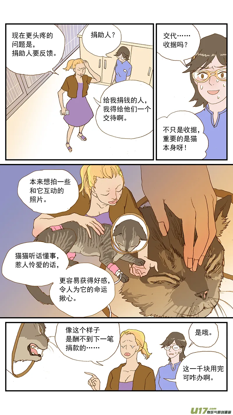 147 第6页