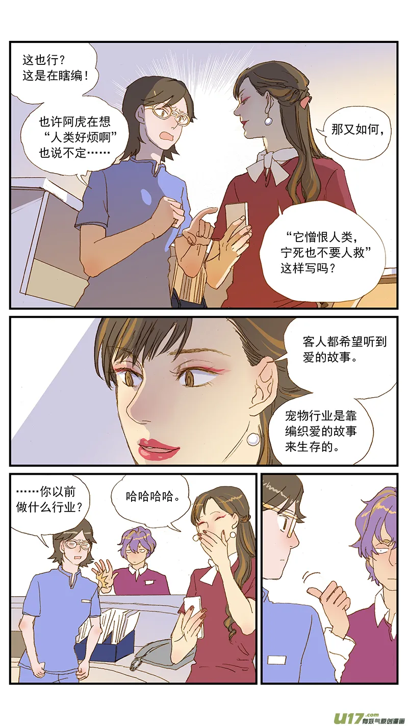 147 第12页