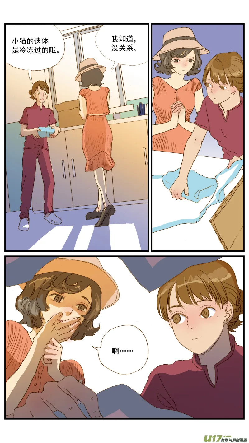 150 第10页