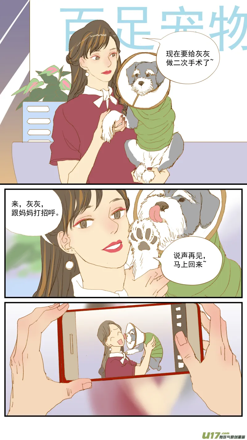 160 第4页