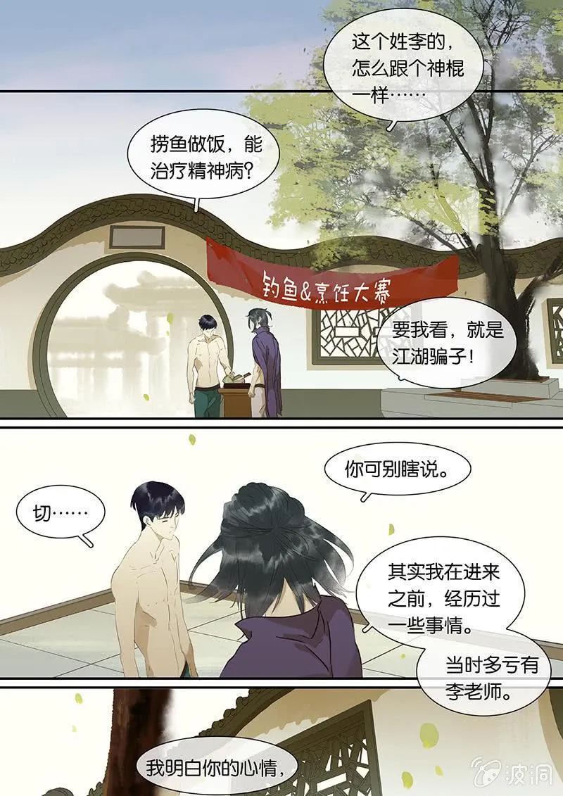 72 第2页