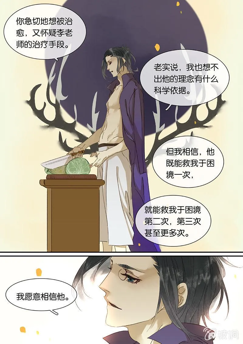72 第3页