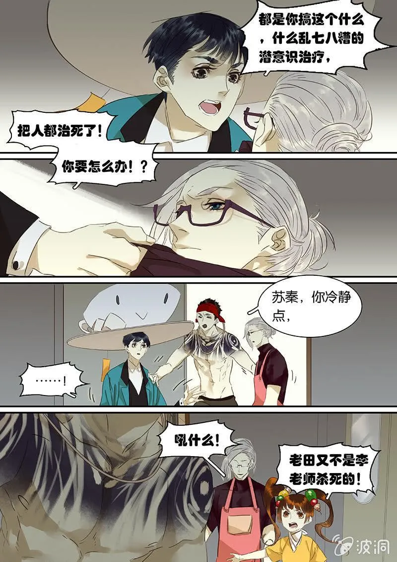 72 第8页