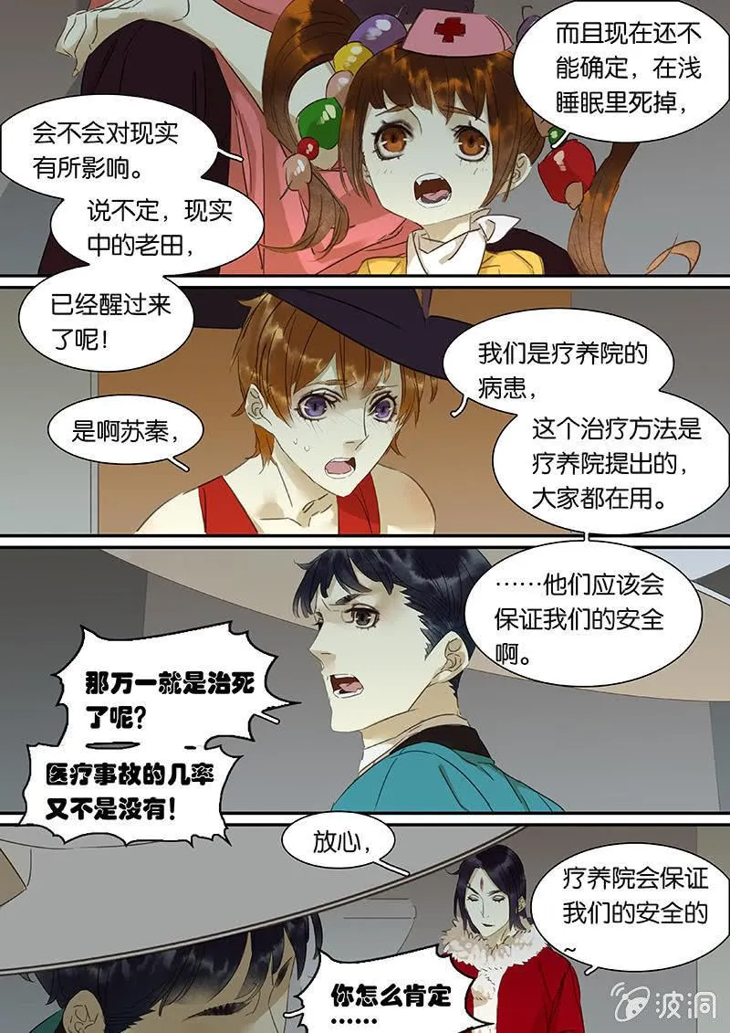 72 第9页