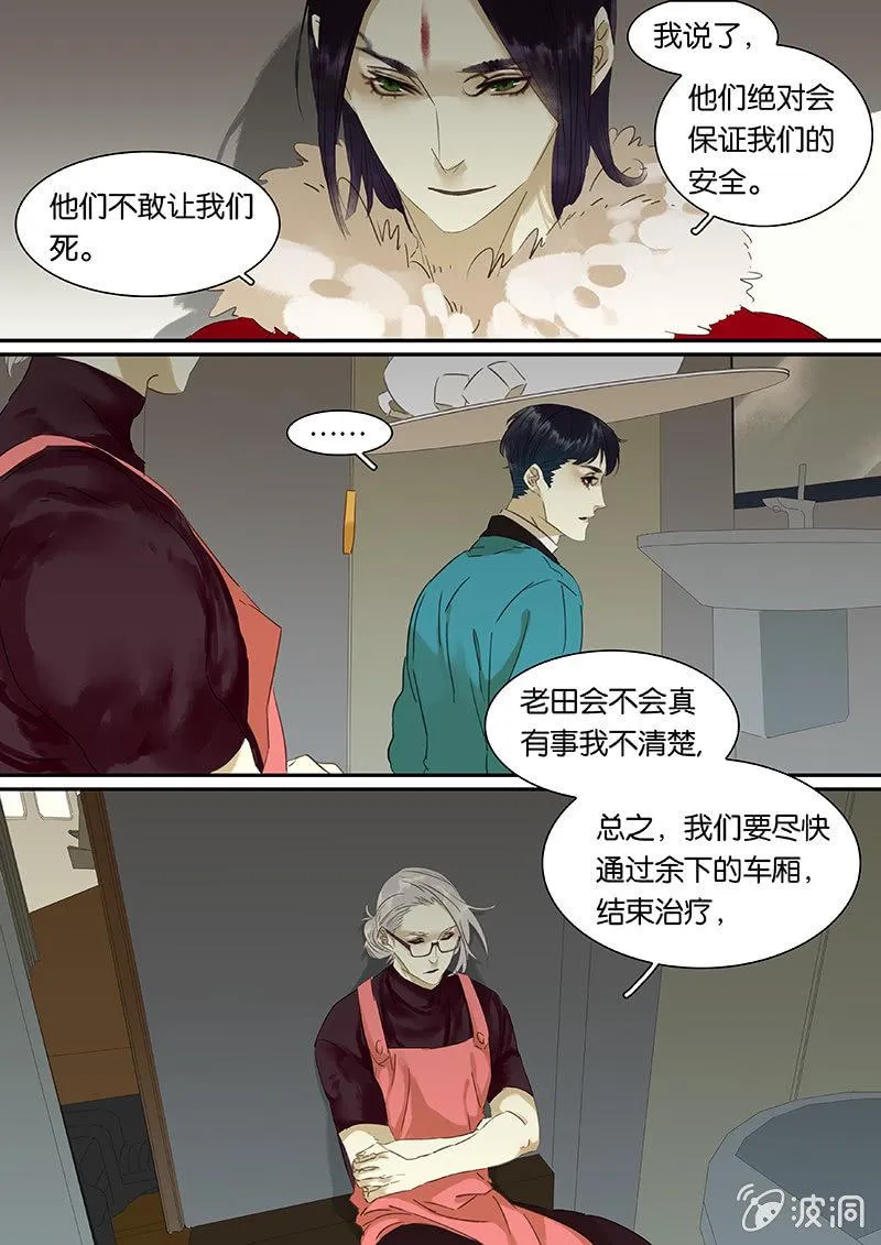 72 第10页