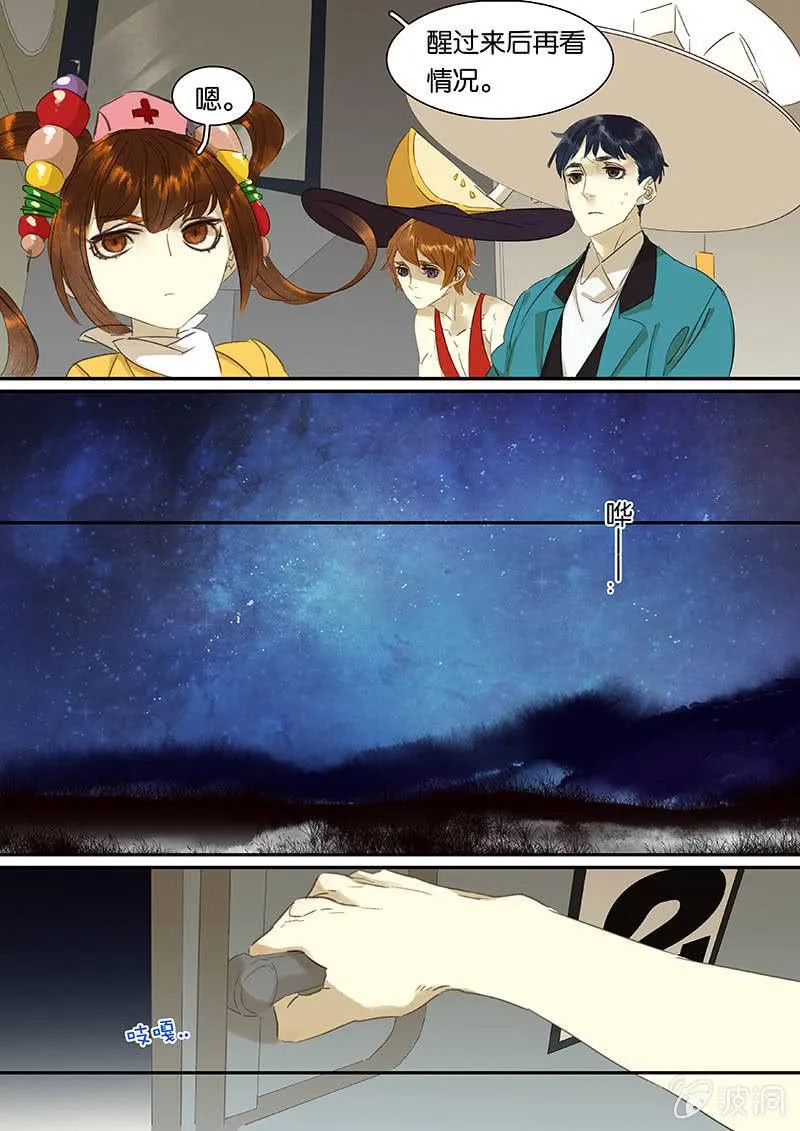 72 第11页