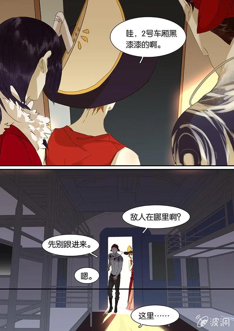 72 第12页