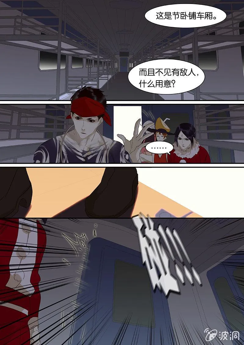 72 第13页