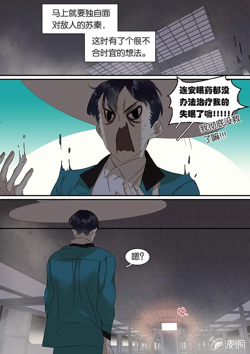 72 第16页