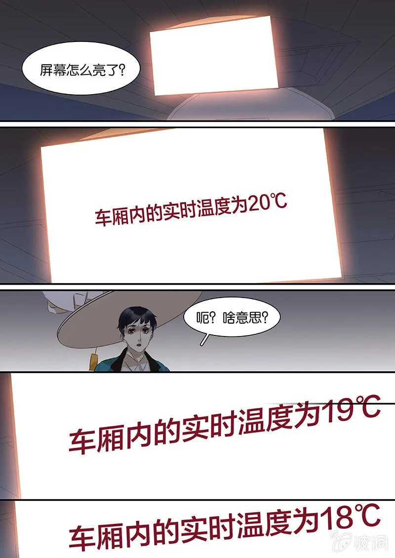 72 第17页