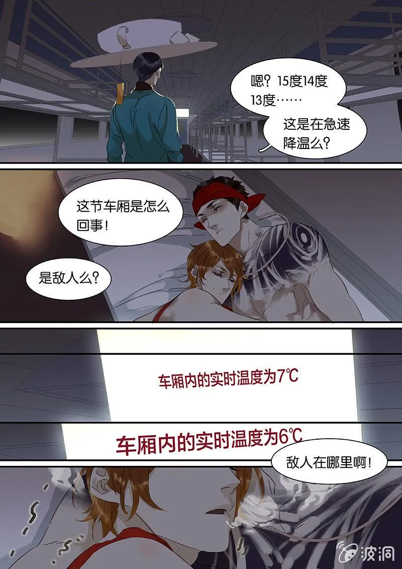 72 第18页
