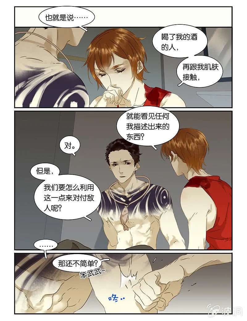 71 第2页