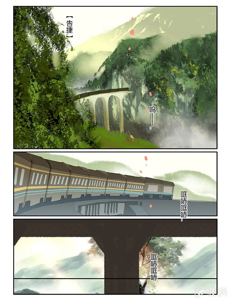 71 第4页