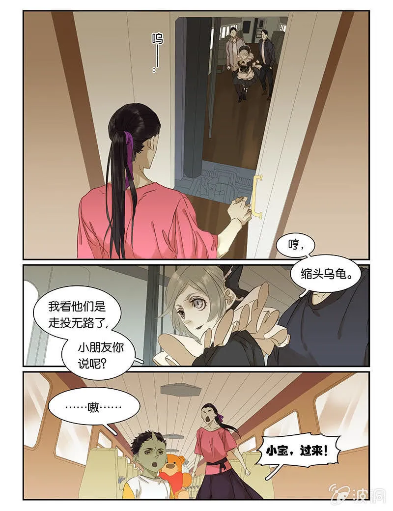 71 第5页