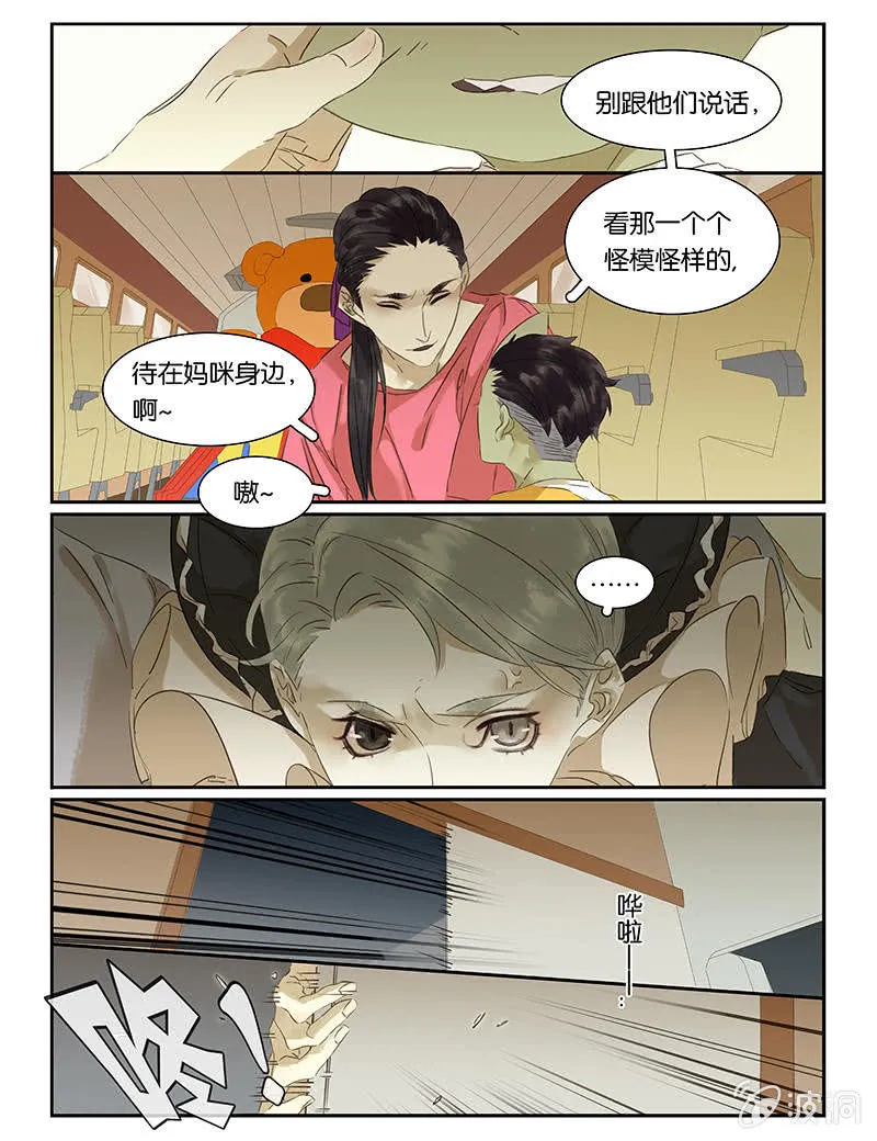 71 第6页