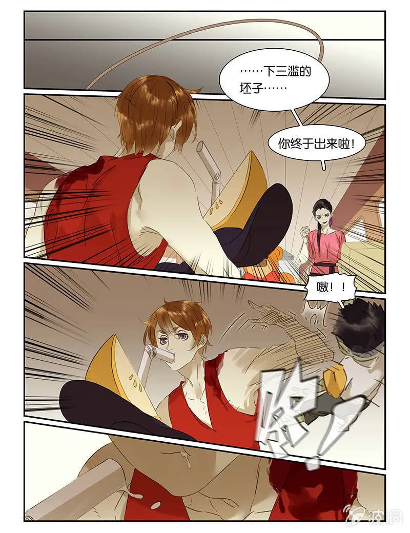 71 第8页