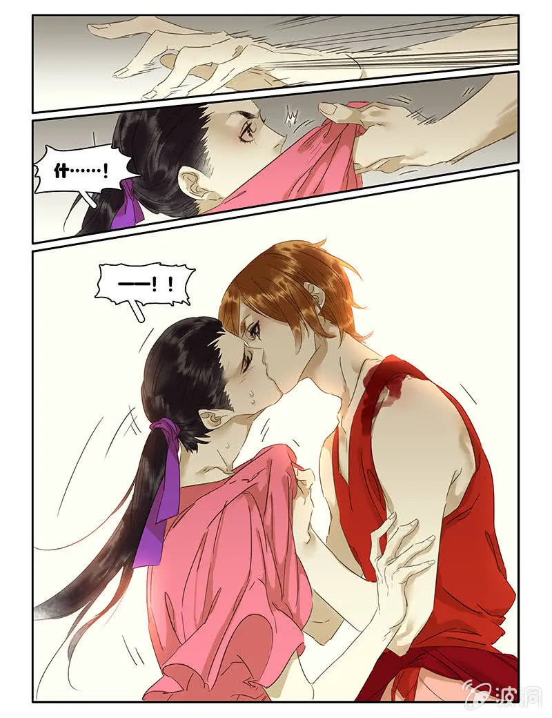 71 第9页