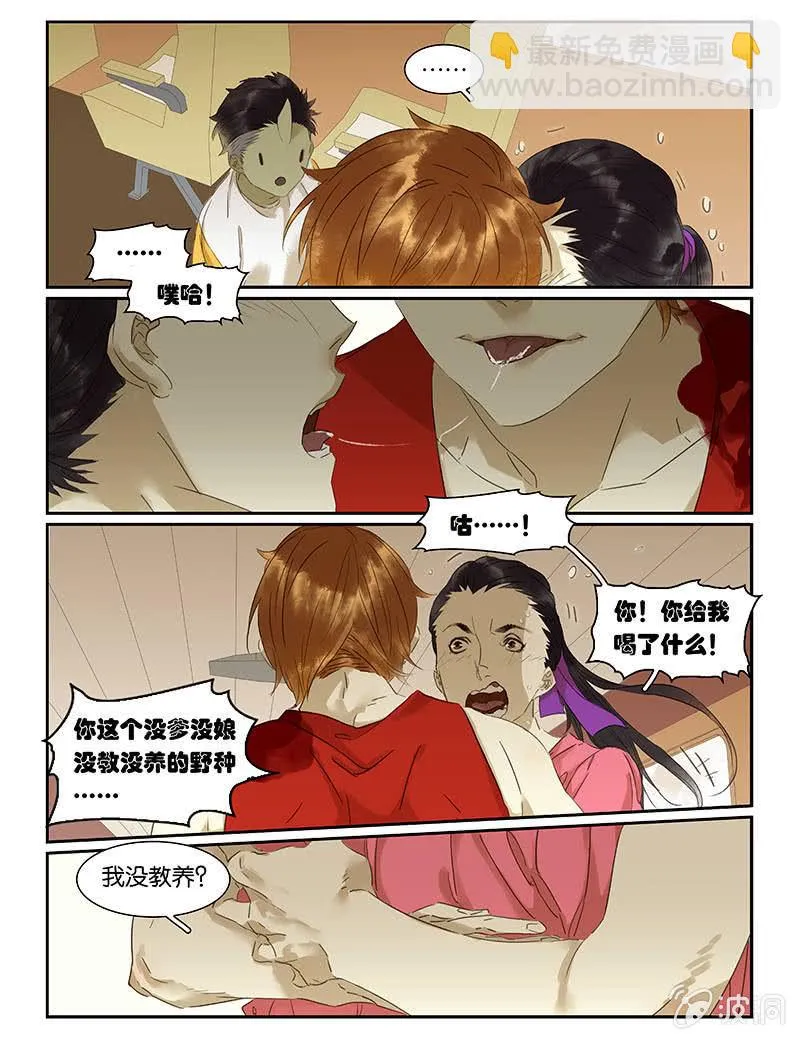 71 第10页