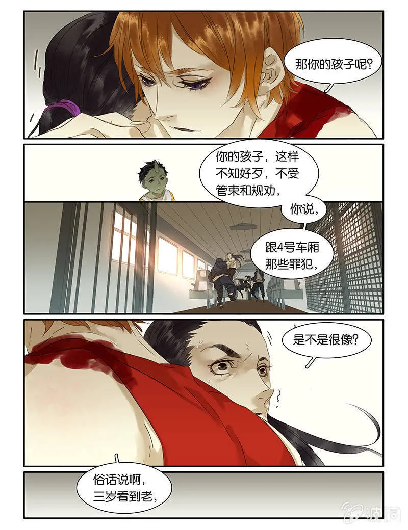 71 第11页