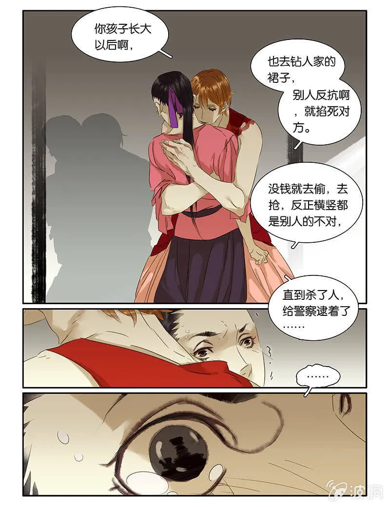71 第12页
