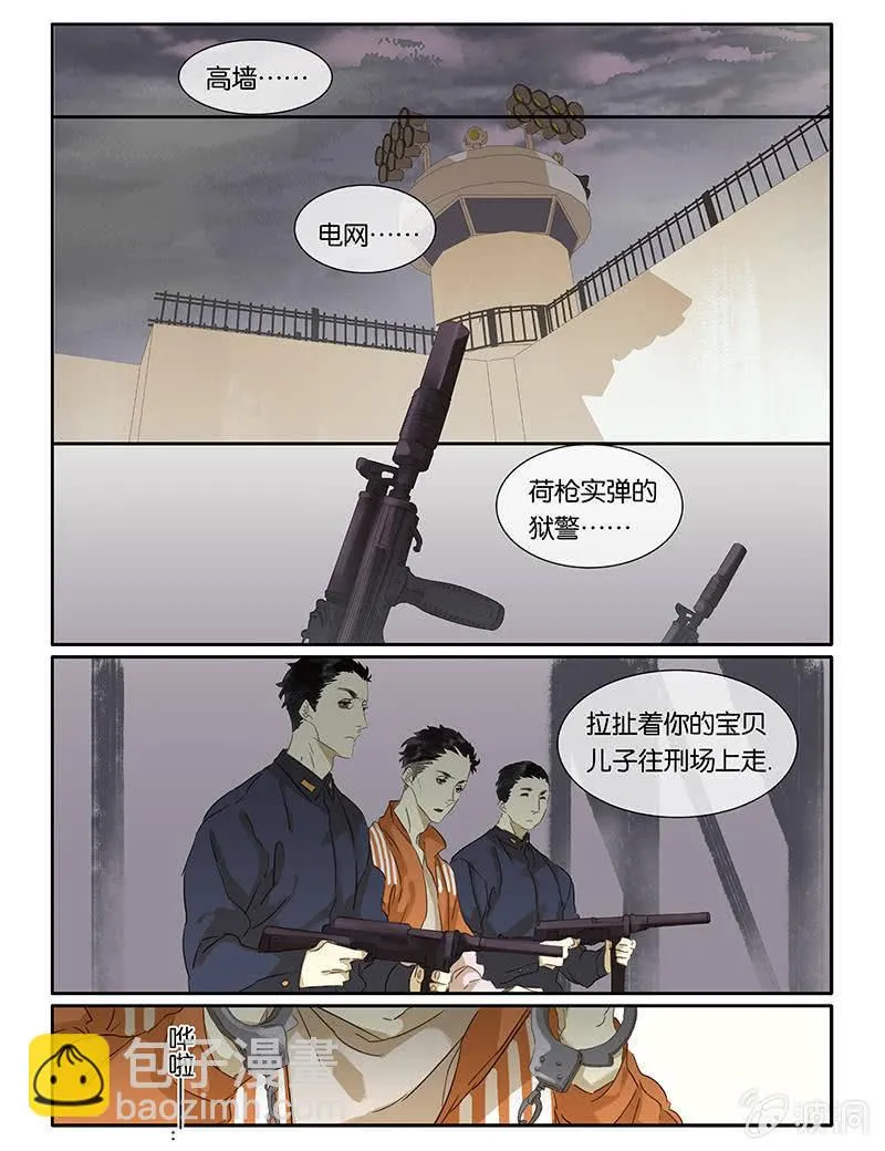 71 第13页