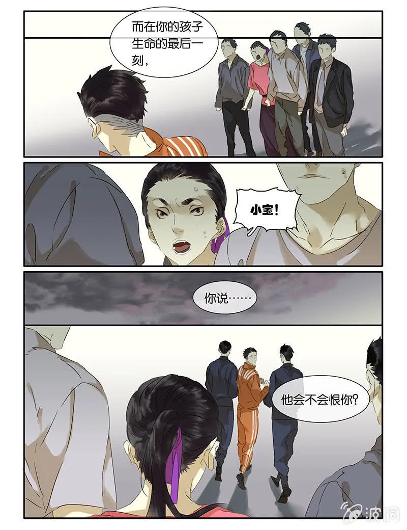 71 第14页