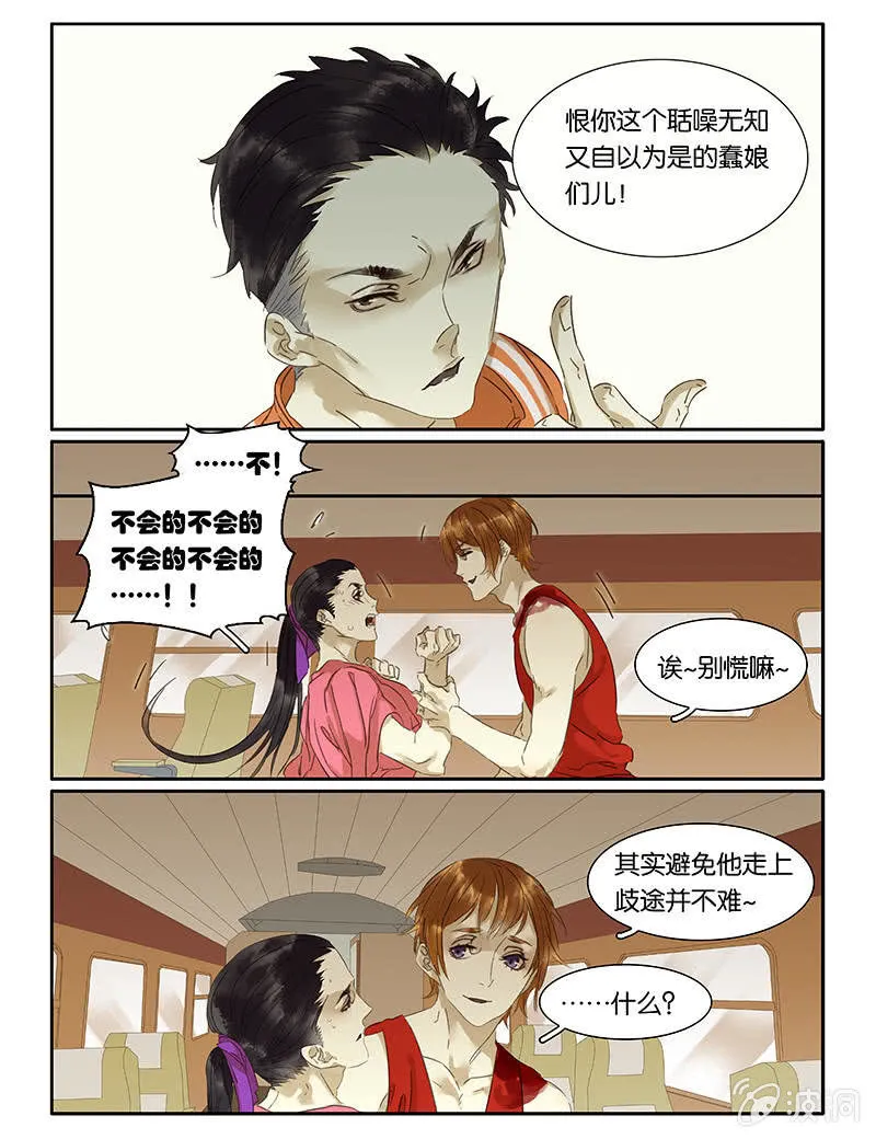 71 第15页