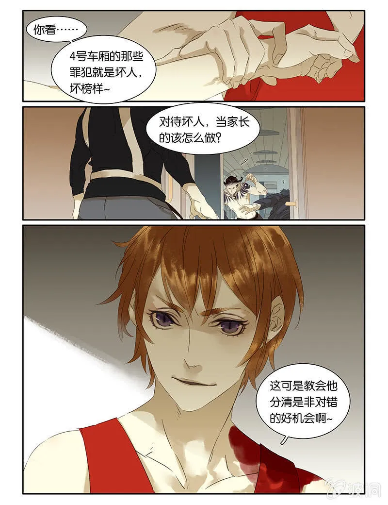 71 第16页