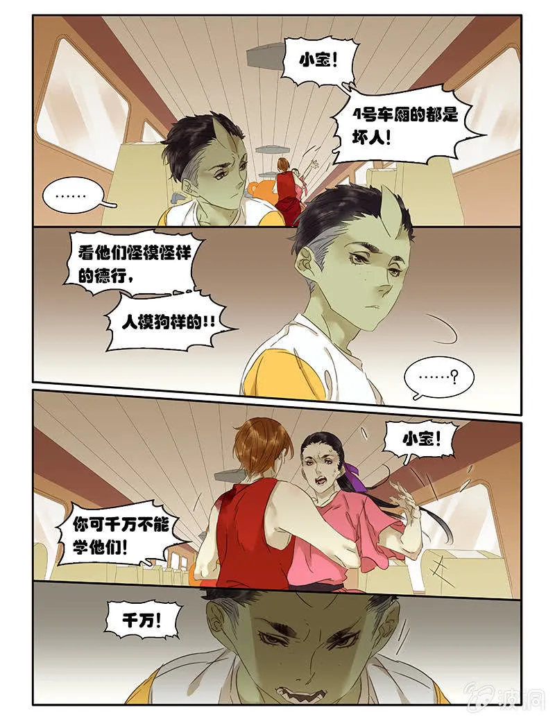 71 第17页