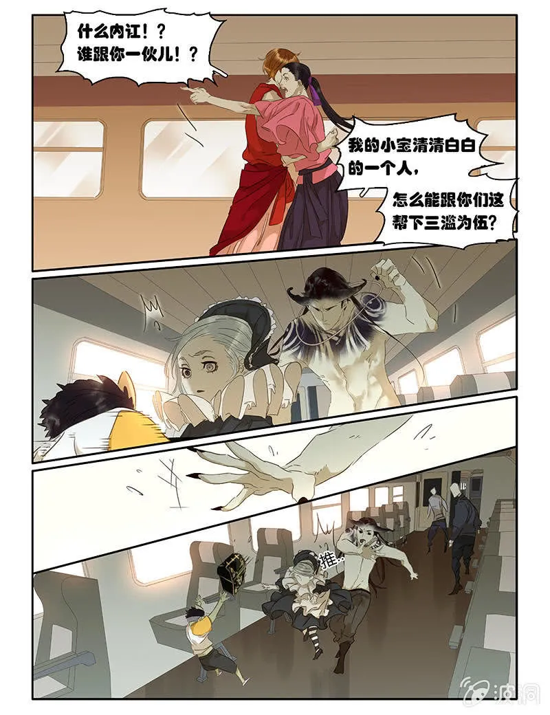 71 第19页