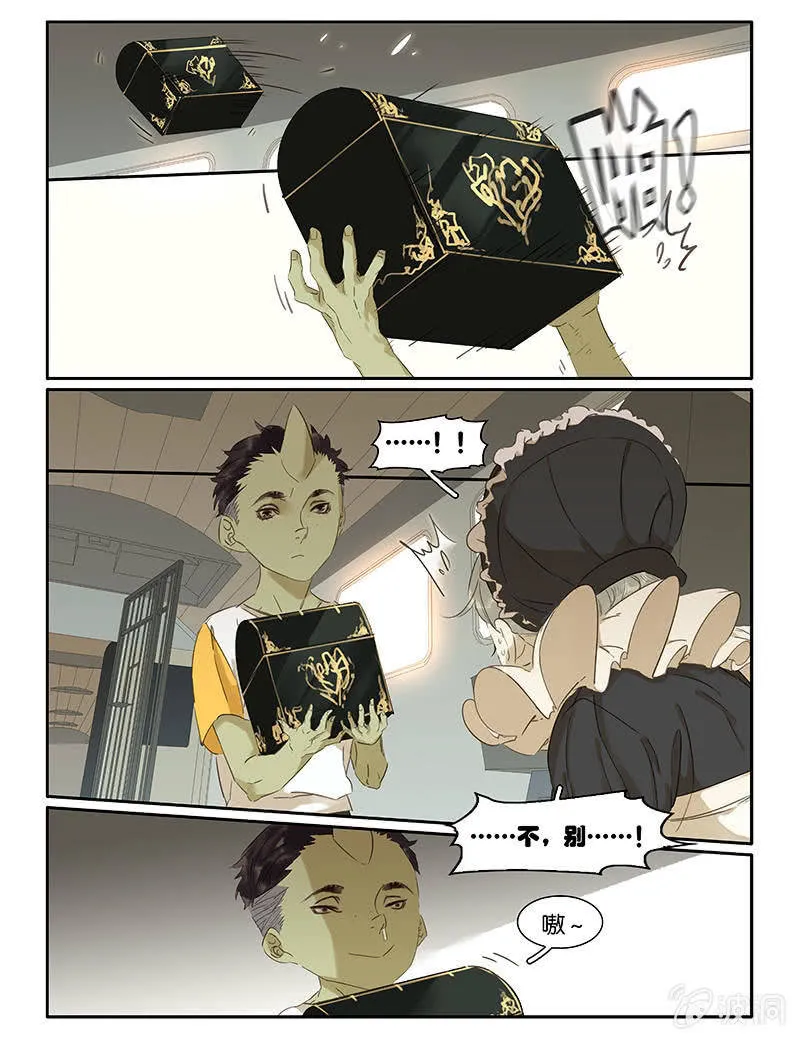 71 第20页