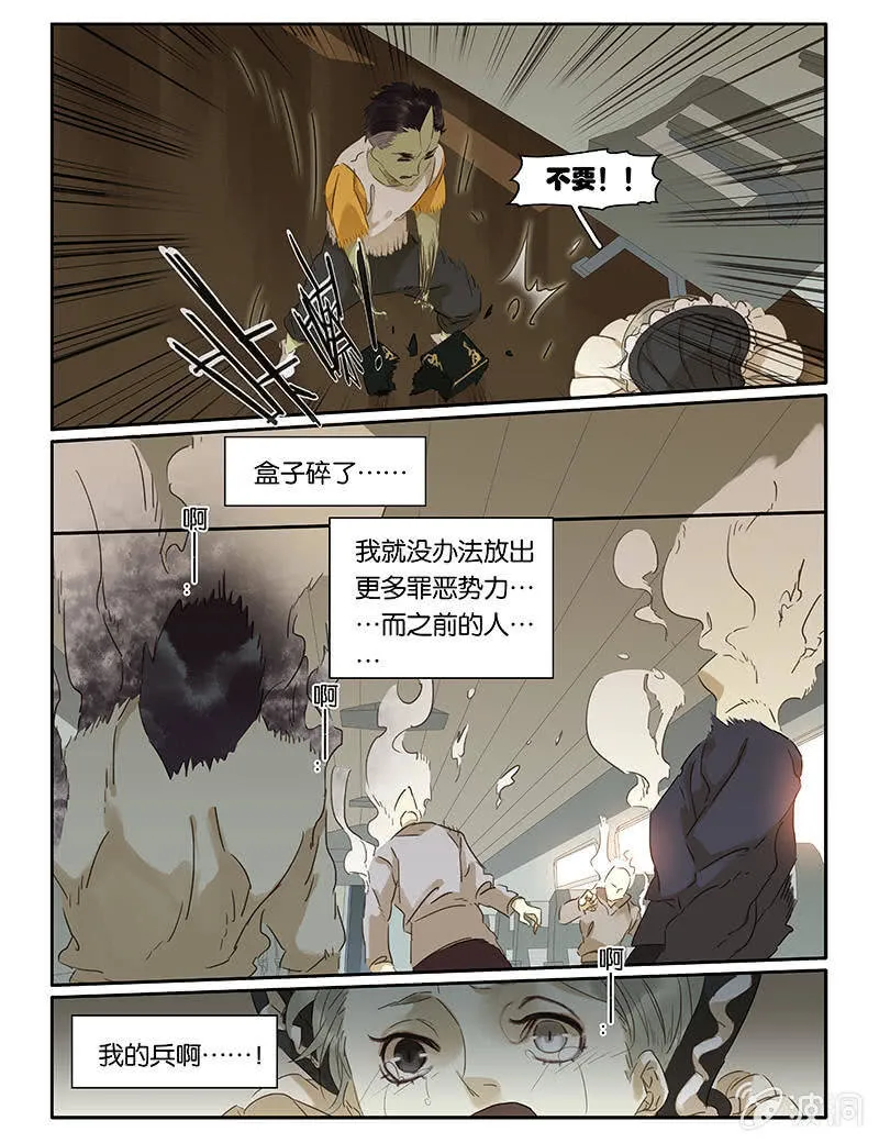 71 第21页