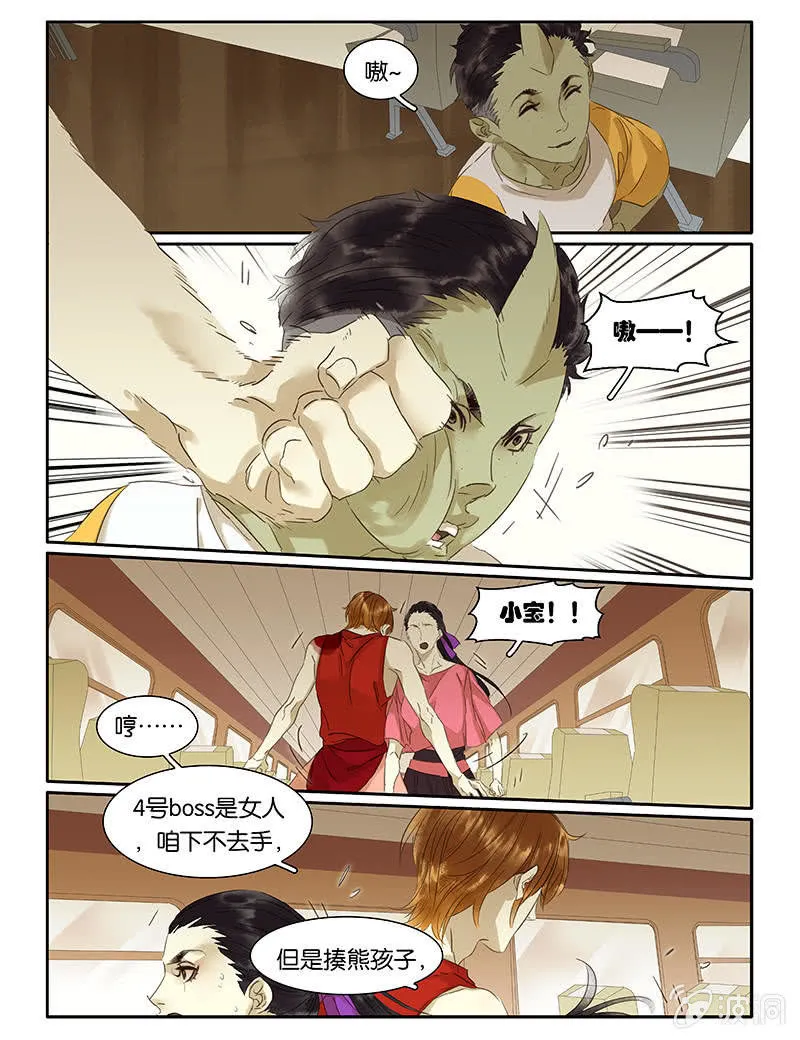 71 第22页