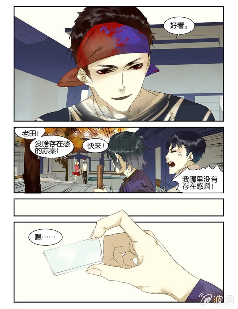 37区鉴宝 第2页