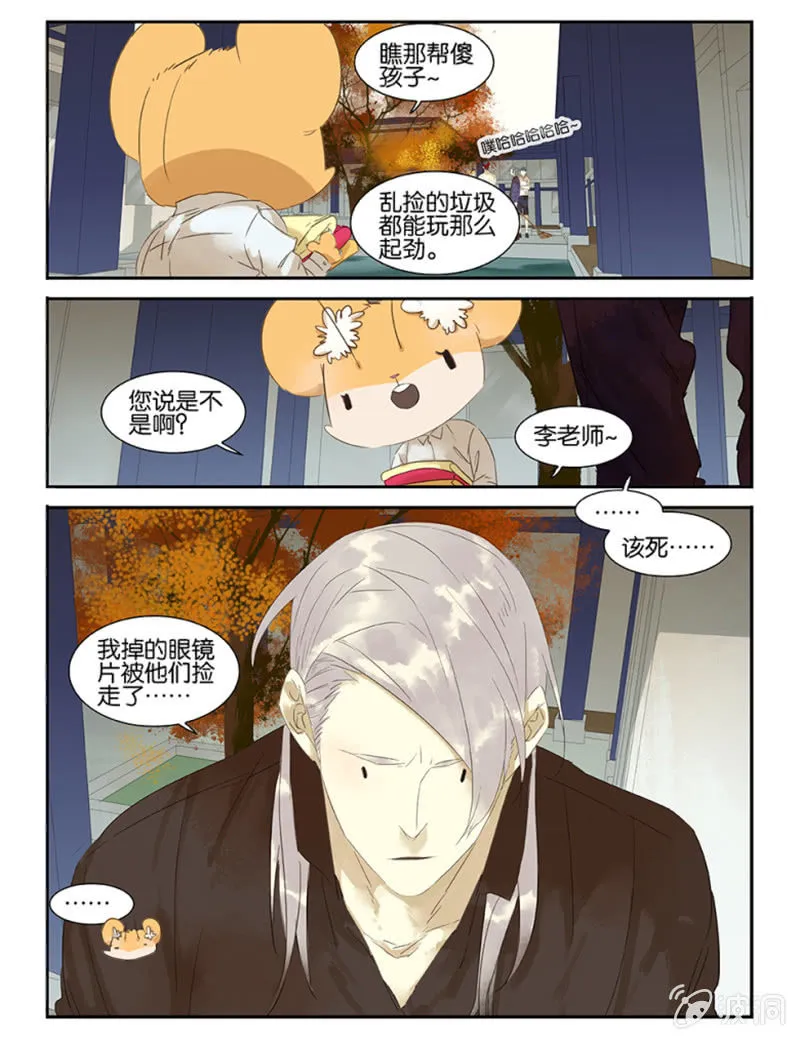 37区鉴宝 第4页