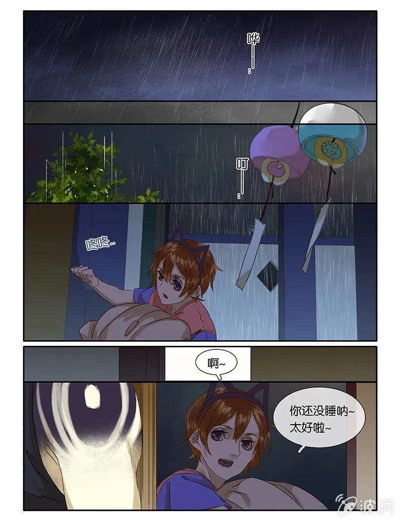 70 第2页