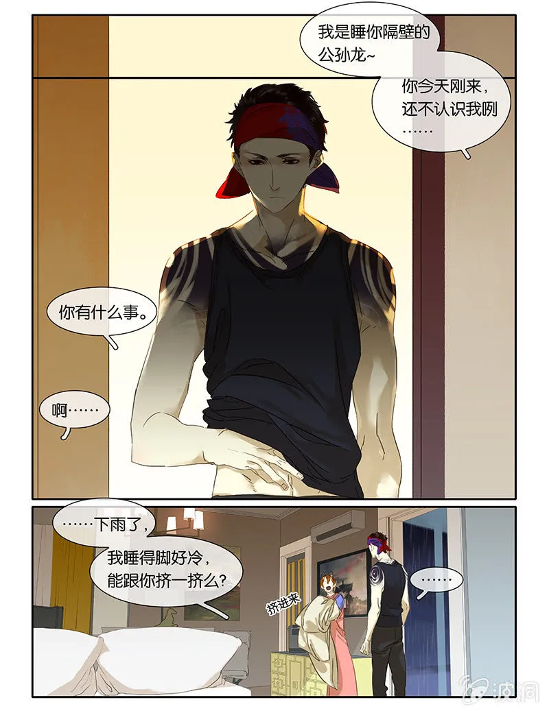 70 第3页