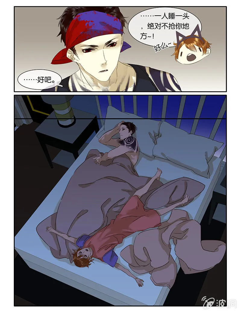 70 第4页