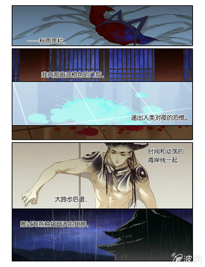70 第5页