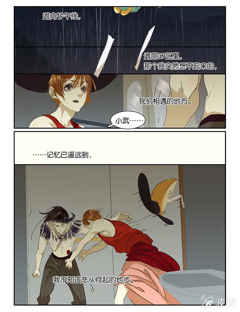 70 第6页