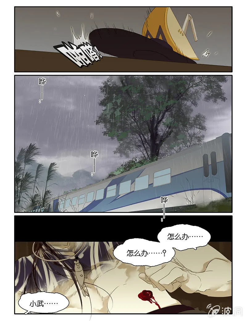 70 第7页